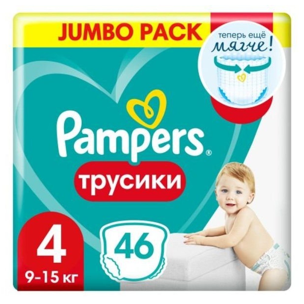 Трусики Pampers Pants 9-15 кг, размер 4, 52 шт.
