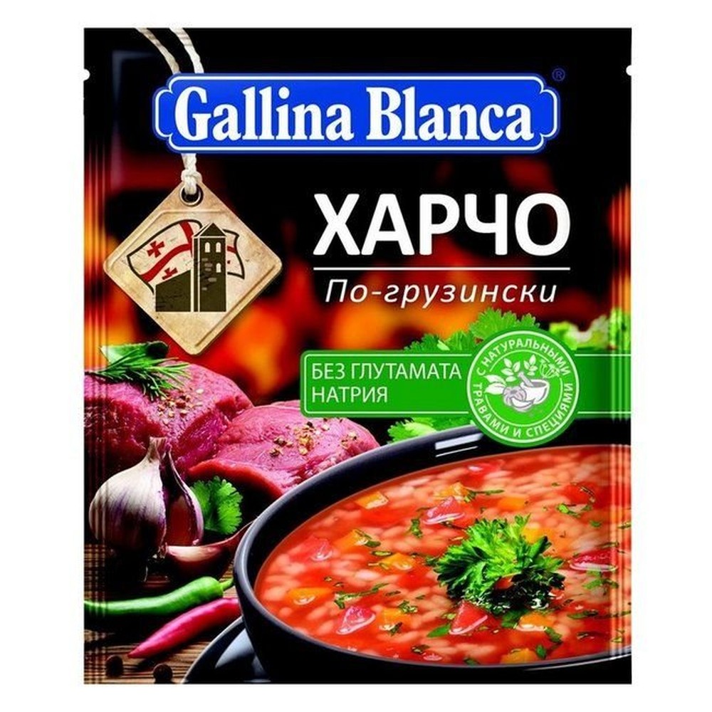 Суп Gallina Blanca харчо по-грузински 59 г