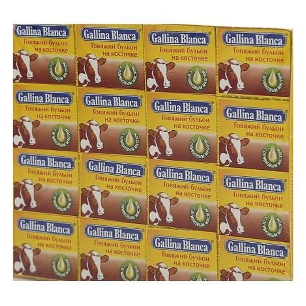 Бульон говяжий на косточке GALLINA BLANCA, 10 гр.