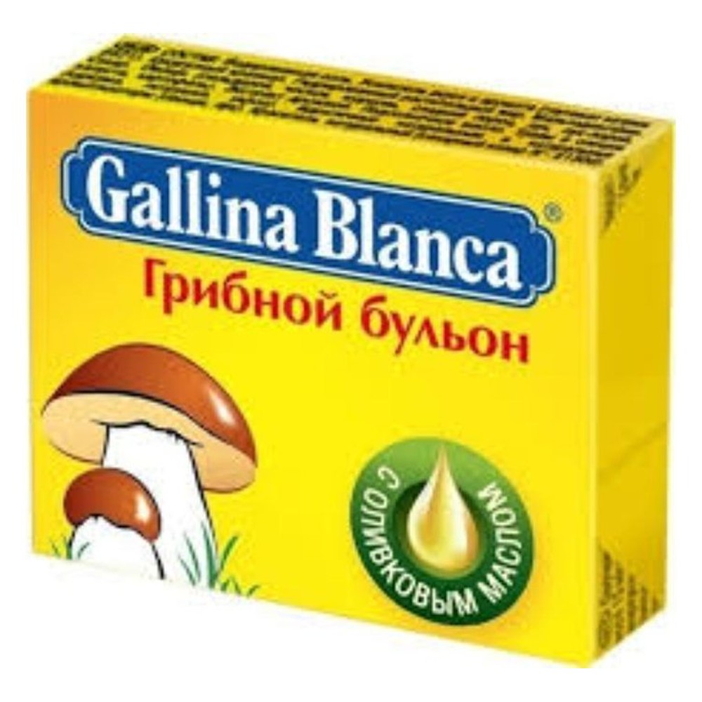 Бульон Gallina Blanca грибной 10 г