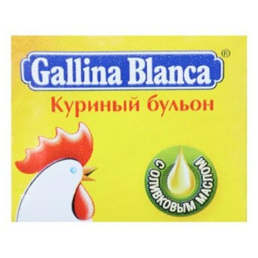 Бульон Gallina Blanca куриный кубик 10 г