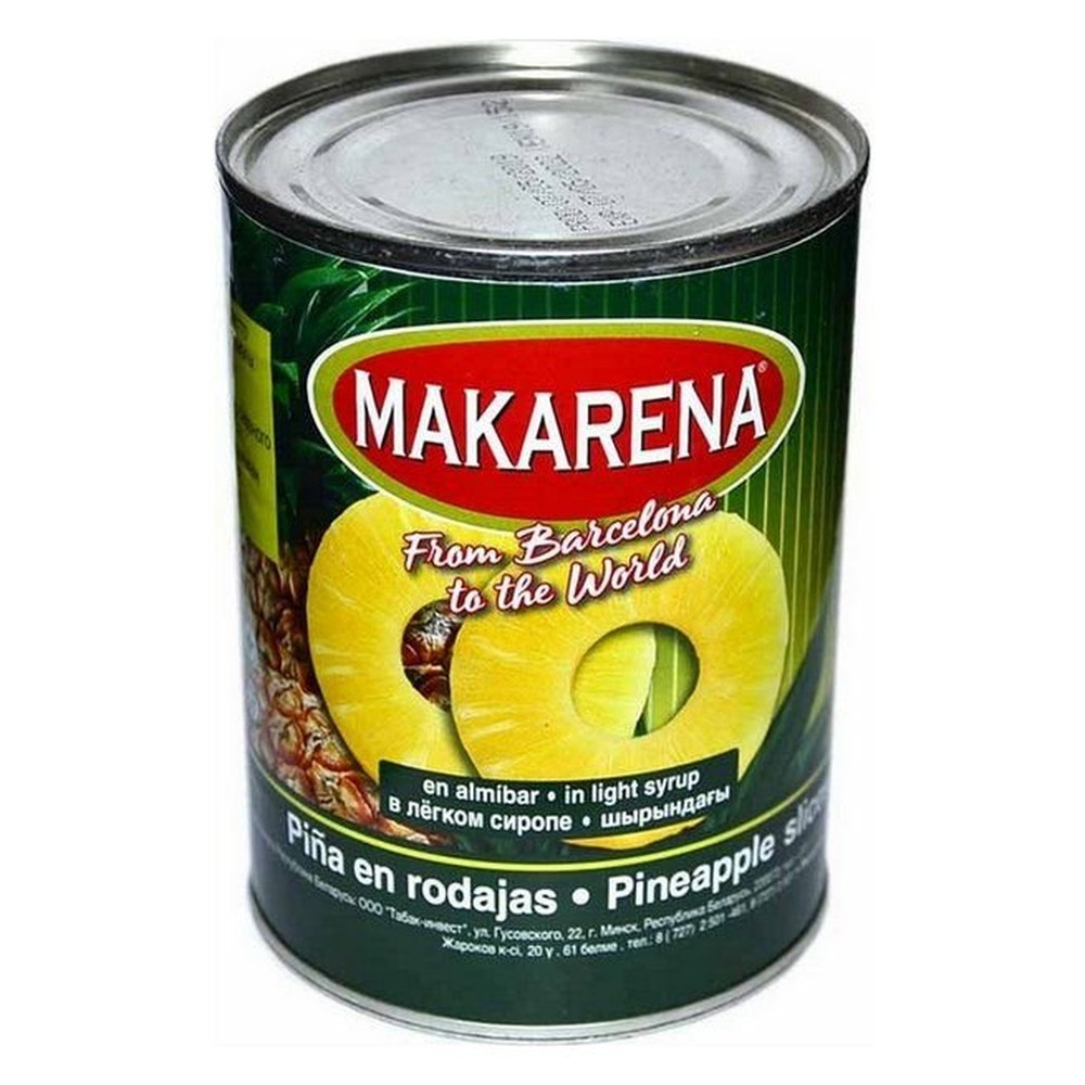 Ананасы Makarena кольца в сиропе 580 мл