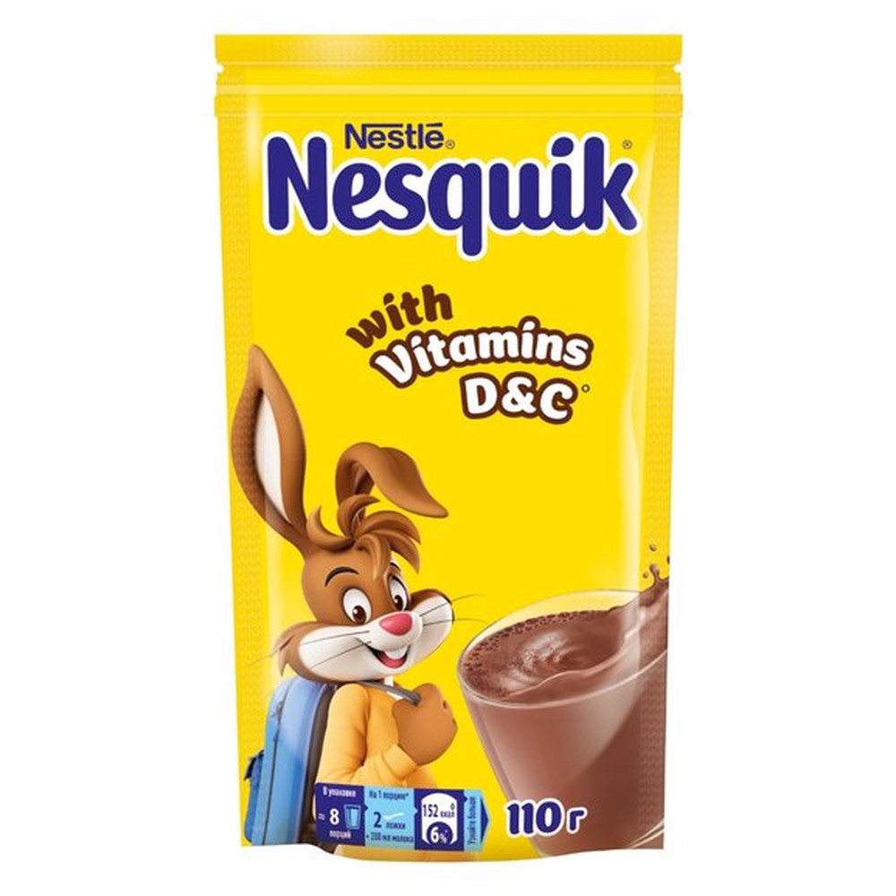 КАКАО НАПИТОК БЫСТРО РАСТВОРИМЫЙ NESQUIK 110ГР