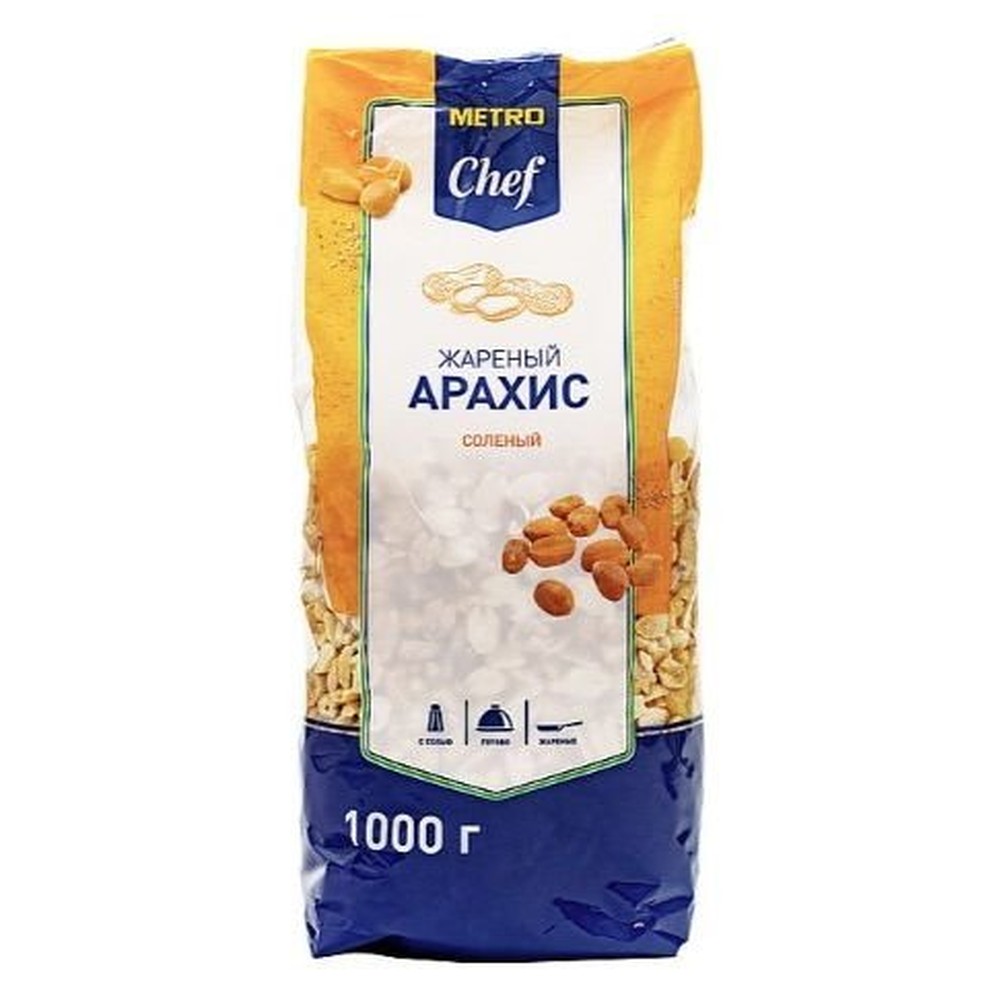 1000Г ЖАРЕННЫЙ АРАХИС HS