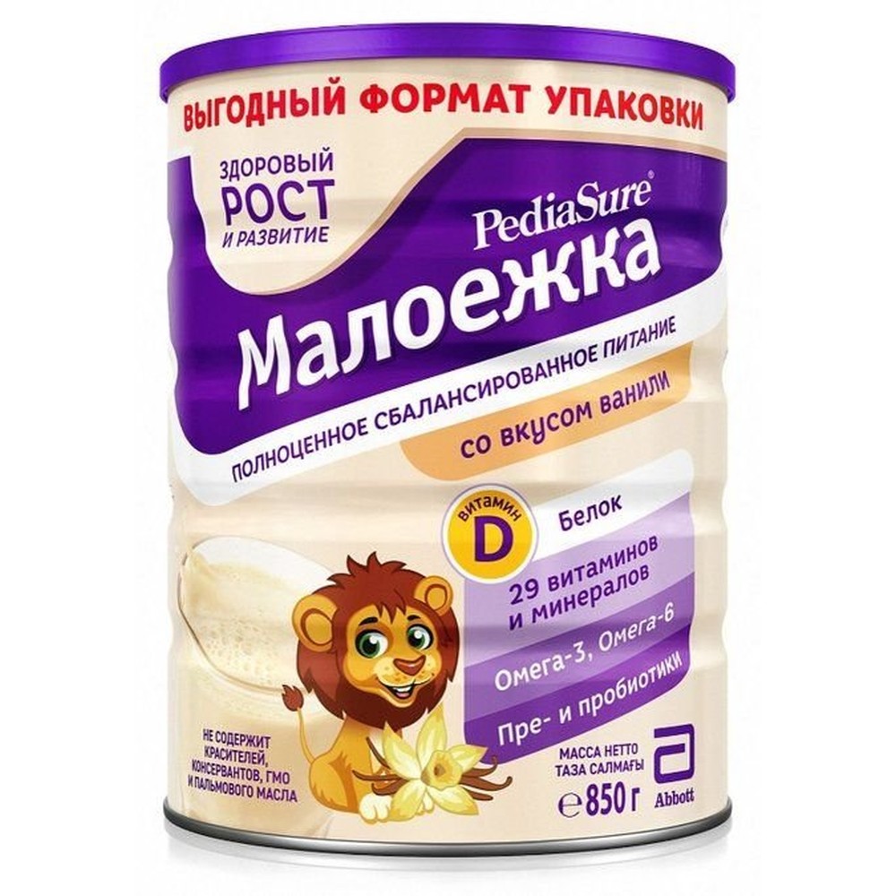 Детское питание PediaSure Малоежка со вкусом ванили, от 1 до 10 лет, 800 г