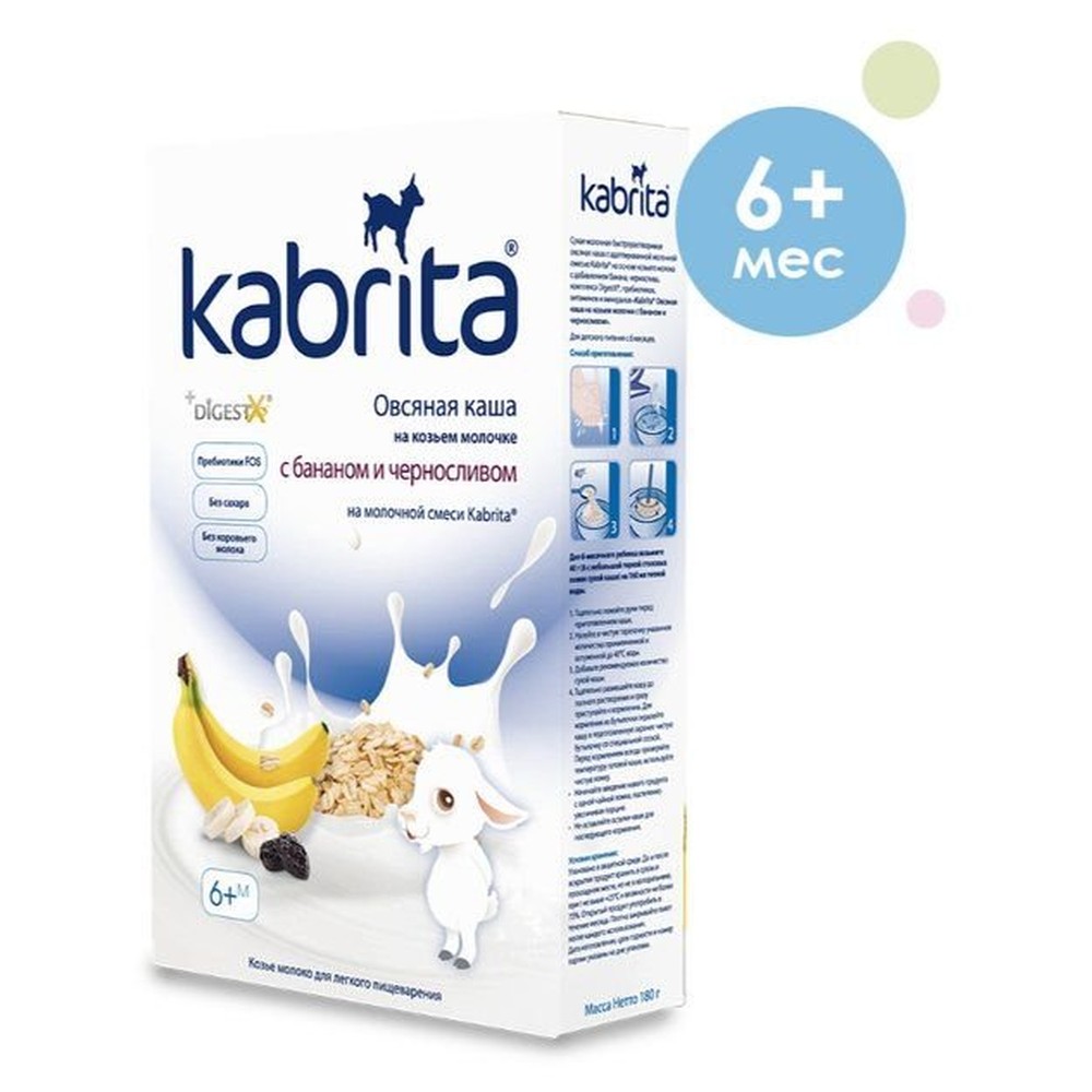 КАША KABRITA ОВСЯНАЯ НА КОЗЬЕМ МОЛОЧКЕ БАНАН/ЧЕРНОСЛИВ С 6 МЕС 180ГР
