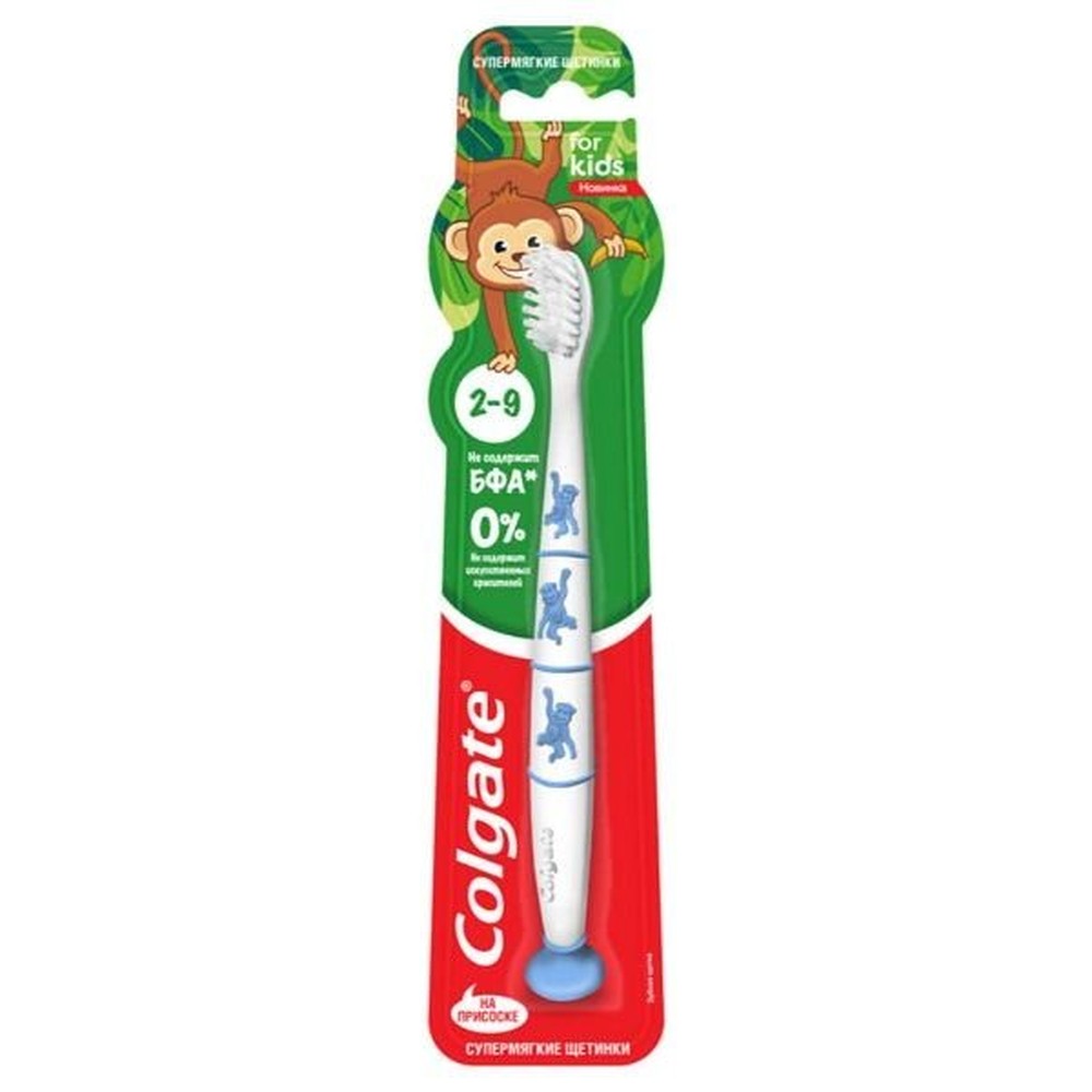 Colgate For Kids 2-9 зубная щетка, супермягкая