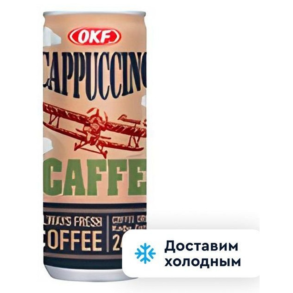 Кофейный напиток OKF капучино 240 мл