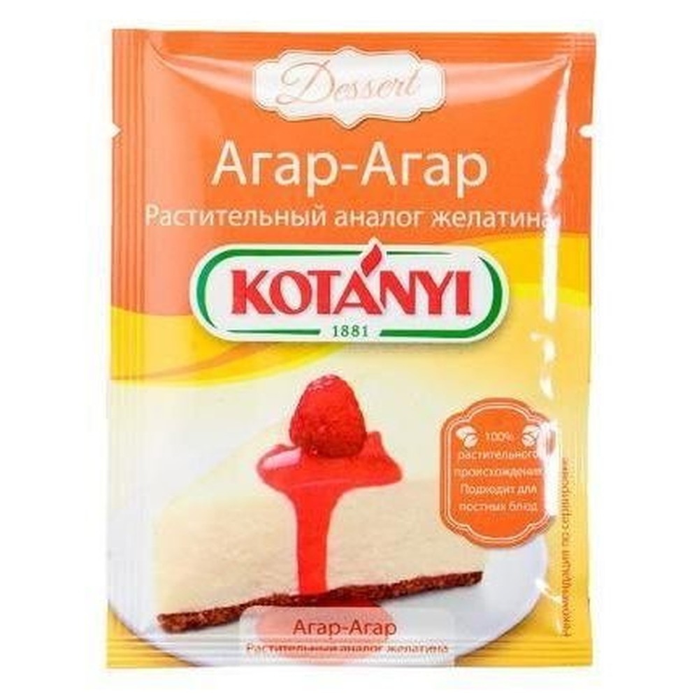 Агар-агар Kotanyi растительный аналог желатина 10 г