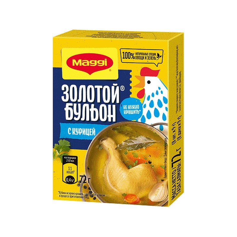 Бульон Maggi с курицей золотой 8 шт*9 г
