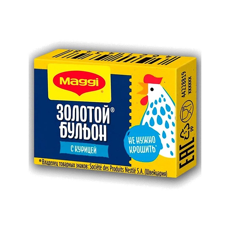 Бульон Maggi с курицей золотой кубик 9 г 48 шт